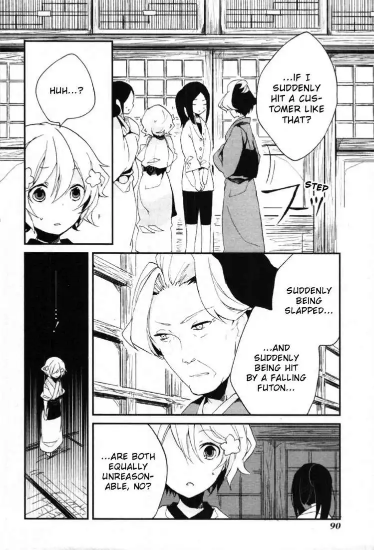 Hanasaku Iroha Chapter 2 45